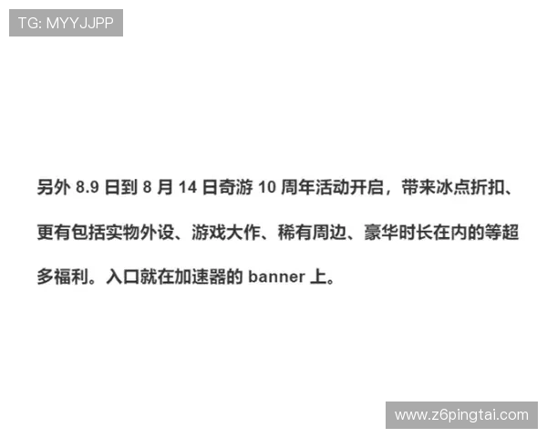 尊龙登录下载：安全稳定的登录方式助你轻松进入游戏世界