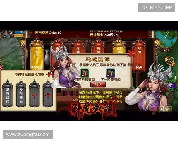 尊龙人生游戏登录入口：多平台登录方式全攻略，轻松开启游戏之旅