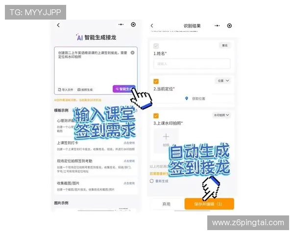 提升访问效率：尊龙集团登录入口网址的便捷使用方法