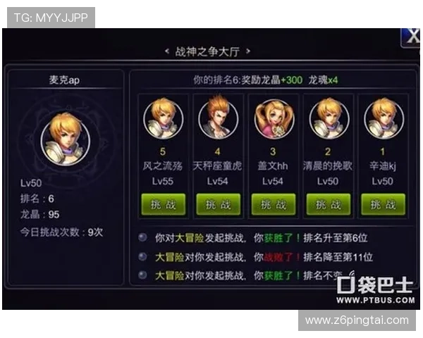 凯时app官方游戏玩法攻略与新手入门必备技巧指南