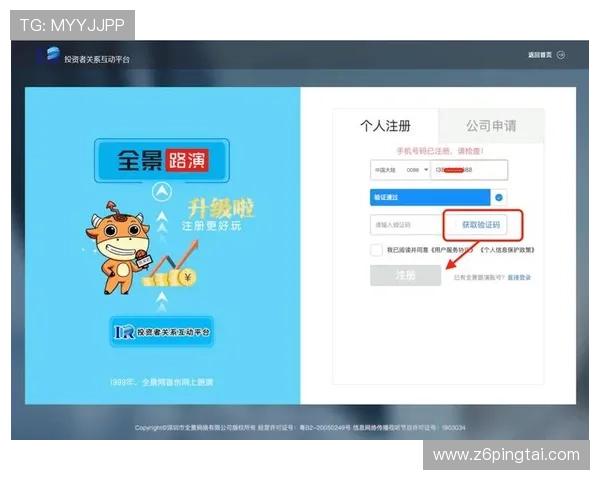 尊龙在线登录入口官方最新入口地址,确保玩家安全顺畅登录享受优质游戏服务