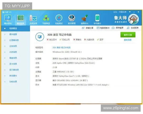 龙尊娱乐官网电脑版用户评价，真实体验分享与建议反馈