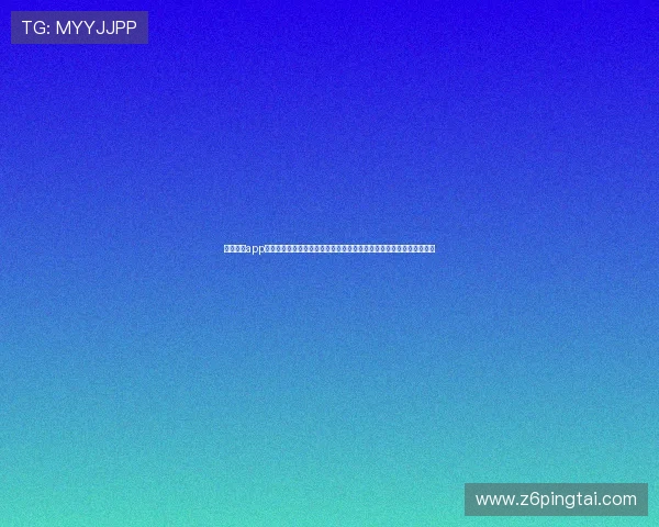 凯时体育app下载提供权威世界杯赛事直播与精彩集锦，满足足球迷的全部观看需求