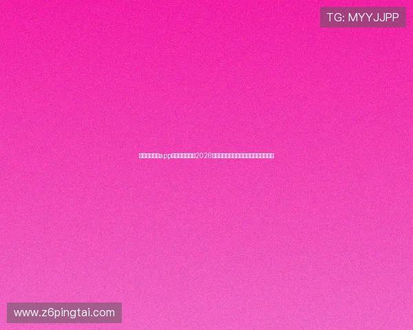下载完美体育app官网下载,畅享2026世界杯现场高清直播和全场精彩瞬间回放